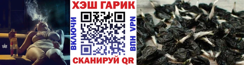 Купить наркотик аптеки Ковылкино Конопля  АМФЕТАМИН  Галлюциногенные грибы  Гашиш  Мефедрон  COCAIN 