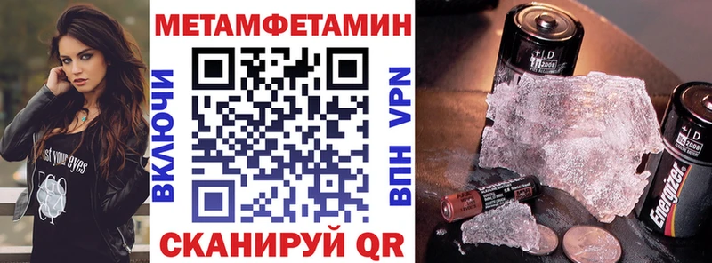 АМФЕТАМИН Розовый Ковылкино