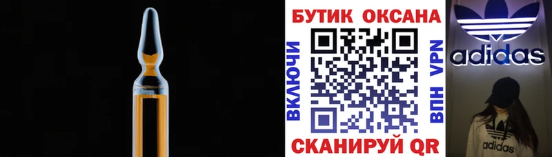darknet телеграм  Ковылкино  Бутират GHB  даркнет сайт 