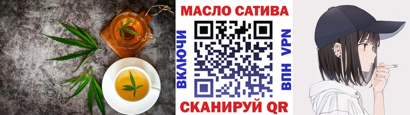 ссылка на мегу зеркало  закладки  Ковылкино  Cannafood конопля 