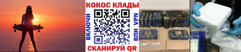 COCAIN Боливия  Ковылкино 