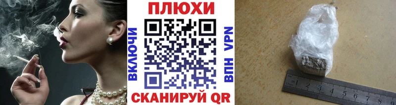 Гашиш Cannabis  продажа наркотиков  Ковылкино 