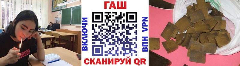 Гашиш ice o lator Ковылкино