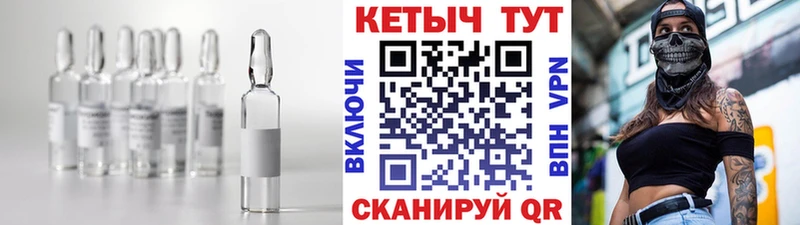 закладки Ковылкино КЕТАМИН VHQ