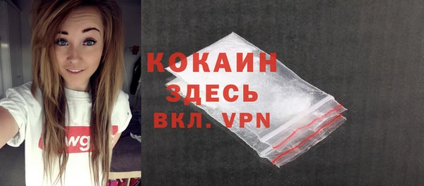 экстази Михайловск
