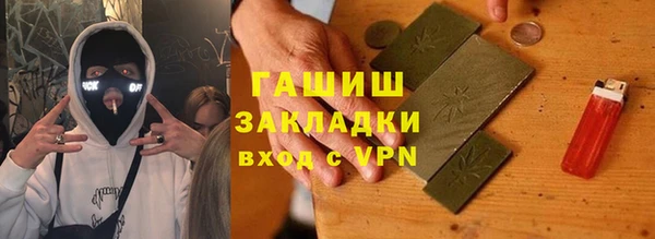 таблы Гусиноозёрск