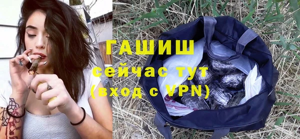 ALPHA PVP Михайлов