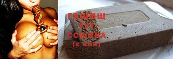 экстази Михайловск