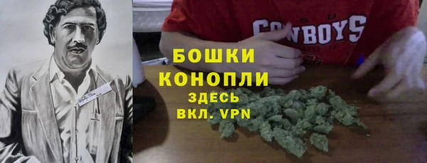 экстази Михайловск