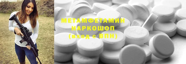 экстази Михайловск