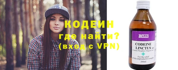 кокаин VHQ Надым