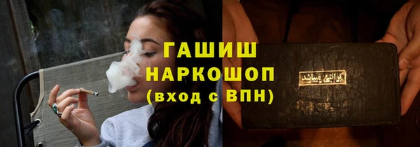 кокаин VHQ Надым