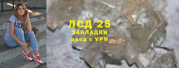 альфа пвп Михайловка