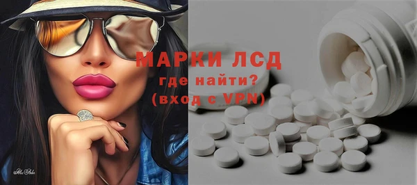 ГАЛЛЮЦИНОГЕННЫЕ ГРИБЫ Навашино