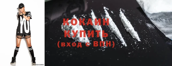 альфа пвп Михайловка