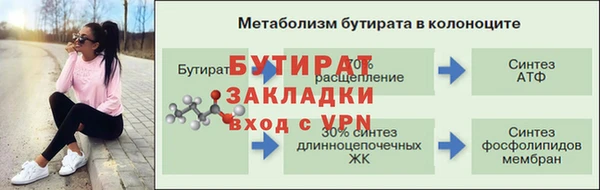 альфа пвп Михайловка