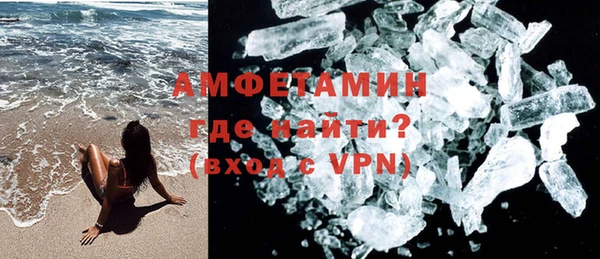 ALPHA PVP Михайлов