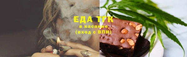 альфа пвп Михайловка