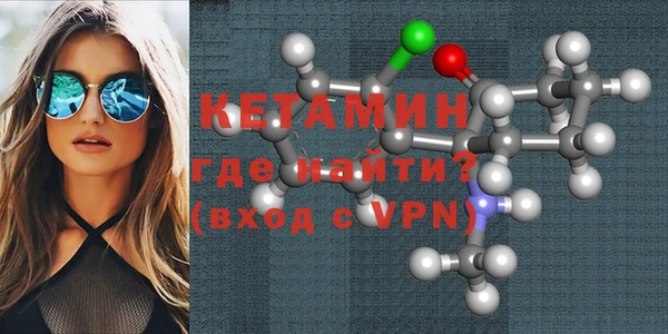 ГАЛЛЮЦИНОГЕННЫЕ ГРИБЫ Навашино