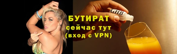альфа пвп Михайловка