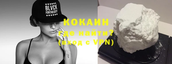 кокаин VHQ Надым