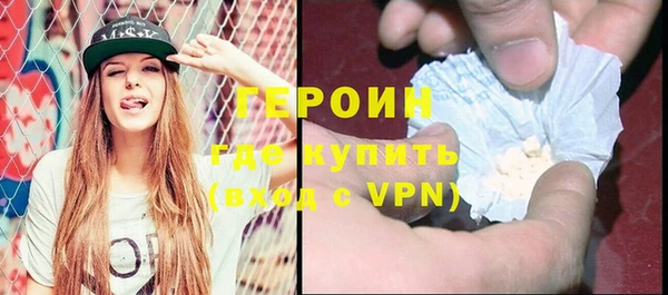 альфа пвп Михайловка