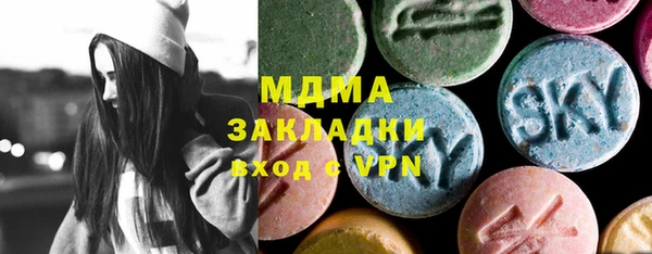 ГАЛЛЮЦИНОГЕННЫЕ ГРИБЫ Навашино