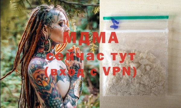 ГАЛЛЮЦИНОГЕННЫЕ ГРИБЫ Навашино