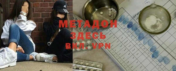 каннабис Тихорецк