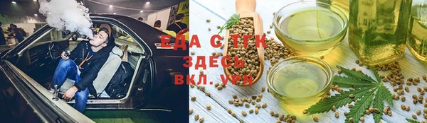 экстази Михайловск