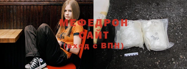 альфа пвп Михайловка