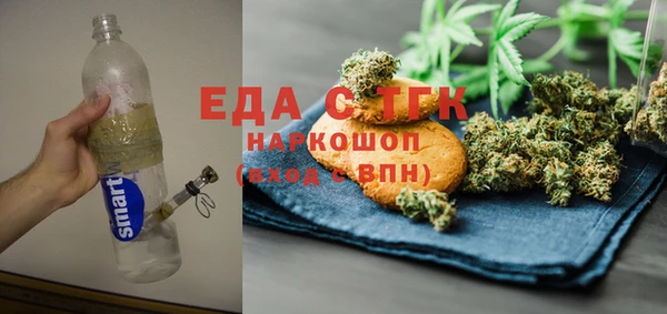 экстази Михайловск