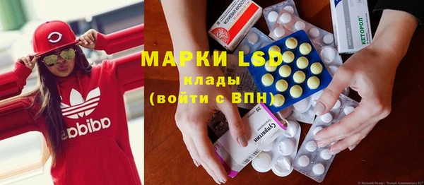 альфа пвп Михайловка