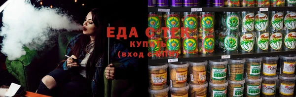 альфа пвп Михайловка