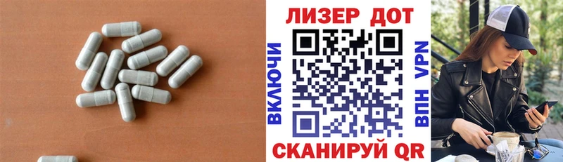 ЛСД экстази кислота  как найти закладки  Ковылкино 