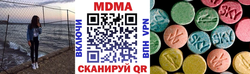 shop формула  Ковылкино  MDMA crystal 