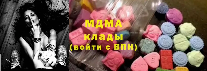 omg как зайти  закладки  Ковылкино  MDMA Molly 