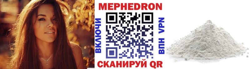 МЕФ VHQ наркошоп Ковылкино
