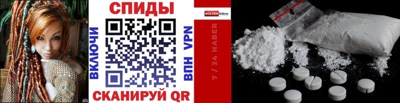 Первитин Methamphetamine  Ковылкино 