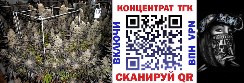Дистиллят ТГК вейп  дарнет шоп  Ковылкино 
